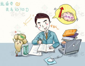 三七“生打熟補(bǔ)”，看看你適合哪一種，可別用錯(cuò)了