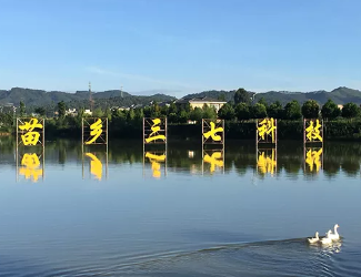 苗鄉(xiāng)三七榮登“2017年度中華民族醫(yī)藥百強(qiáng)品牌企業(yè)”榜單