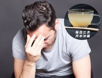 三七粉的服用方法，最好做到專(zhuān)病專(zhuān)方才有效