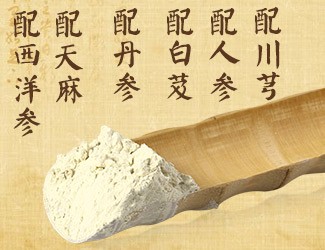 三七這樣搭配服用，效果加倍