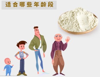 三七正確服用方法，都適合什么年齡段的人喝?